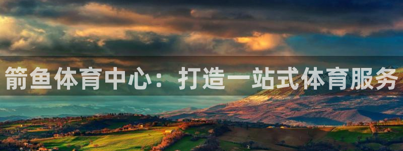 意昂体育4平台APP