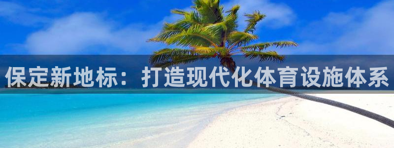 意昂4集团官网首页